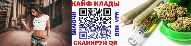 Канабис Видное