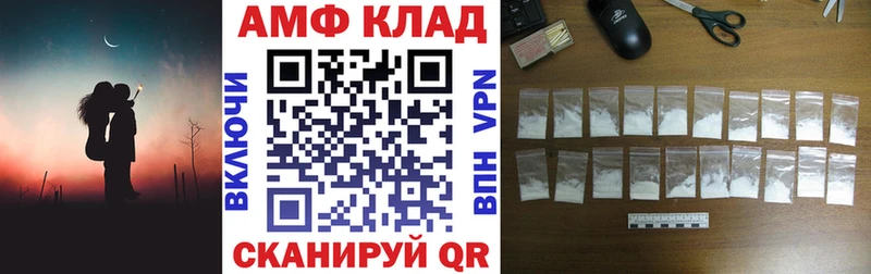 Купить  Видное  АМФЕТАМИН 98% 