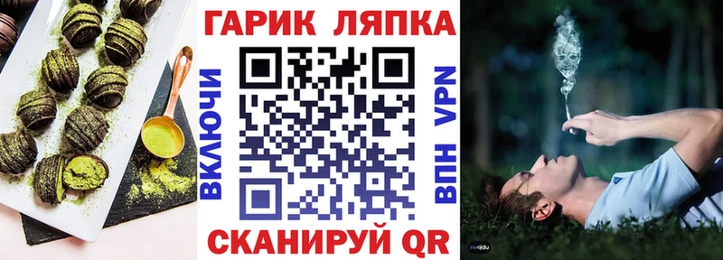 Cannafood марихуана  Купить  Видное 
