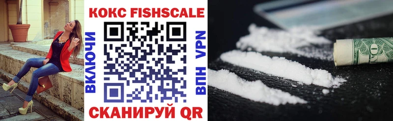 Купить где  Видное  COCAIN Боливия 