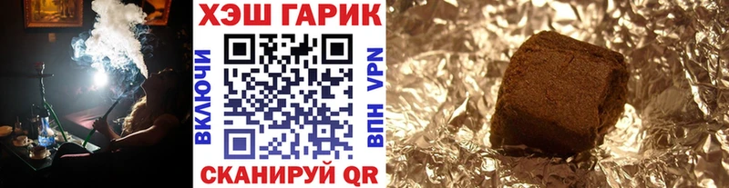 ГАШИШ AMNESIA HAZE  Купить  Видное 