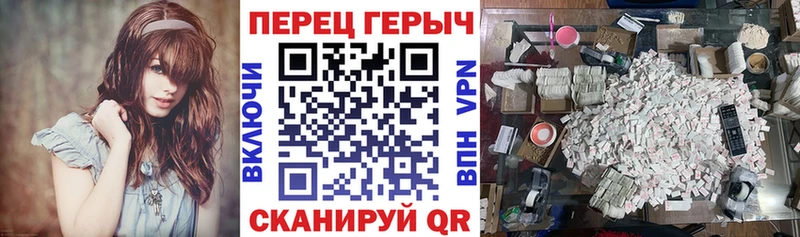 Купить где  Видное  Героин гречка 