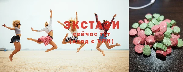 соль курить ск Каменск-Шахтинский