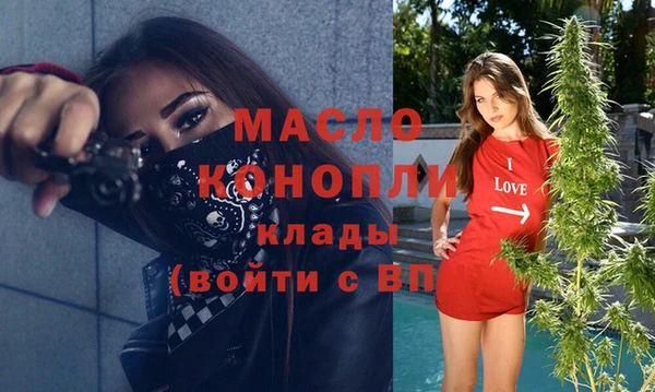 соль курить ск Каменск-Шахтинский