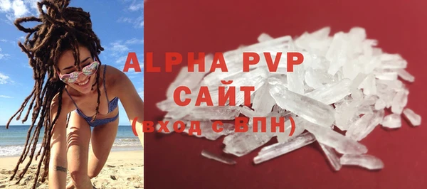 соль курить ск Каменск-Шахтинский