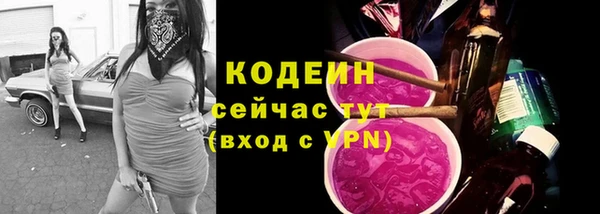 амфетамин Каменногорск