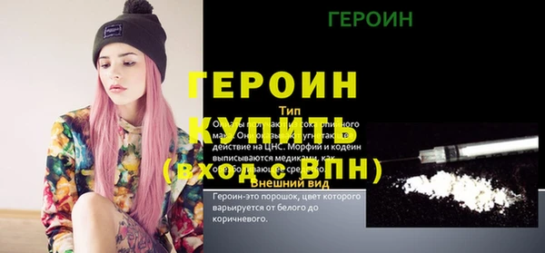 соль курить ск Каменск-Шахтинский