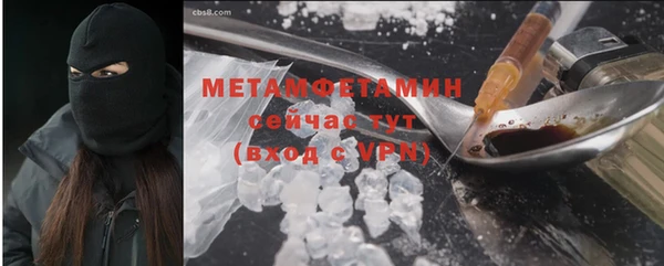 а пвп мука Каменка