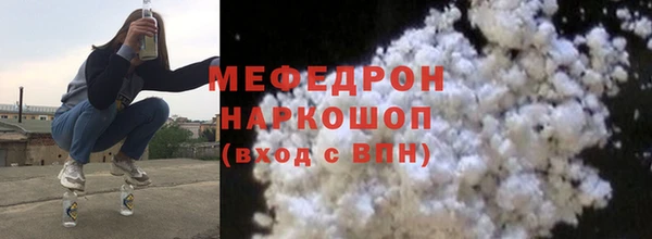 амфетамин Каменногорск