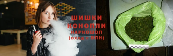 амфетамин Каменногорск