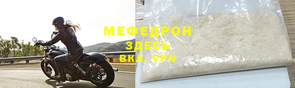 амфетамин Каменногорск