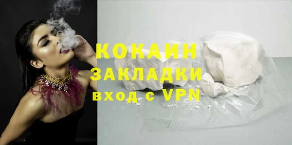 амфетамин Каменногорск