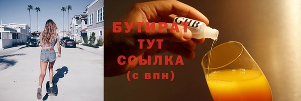 амфетамин Каменногорск