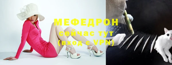 амфетамин Каменногорск