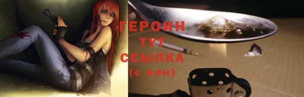 соль курить ск Каменск-Шахтинский