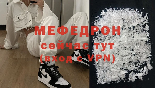 амфетамин Каменногорск