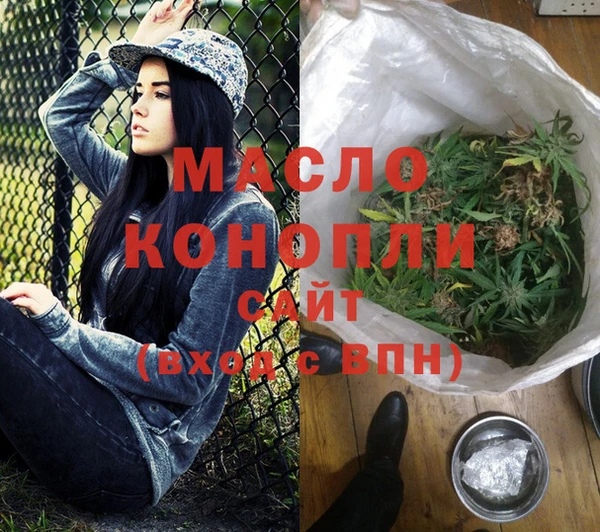 а пвп мука Каменка