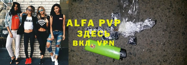 амфетамин Каменногорск