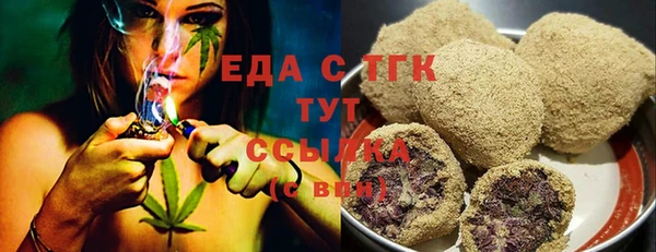 а пвп мука Каменка