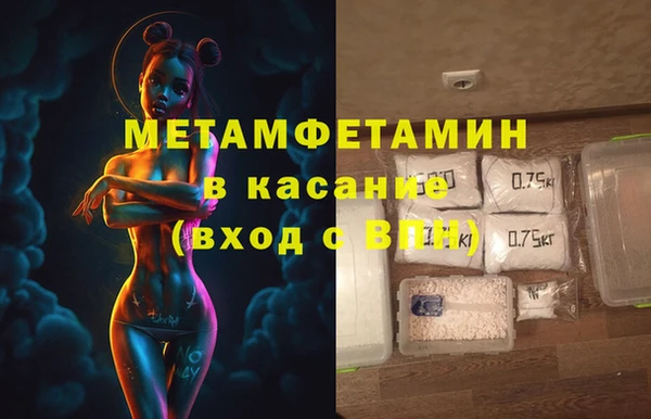 а пвп мука Каменка