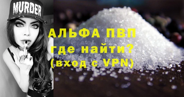 а пвп мука Каменка