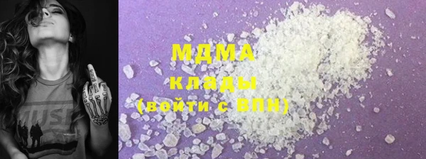 амфетамин Каменногорск
