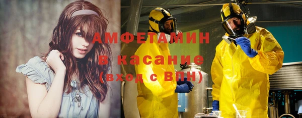 амфетамин Каменногорск