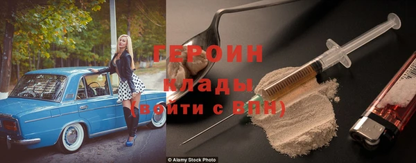 соль курить ск Каменск-Шахтинский
