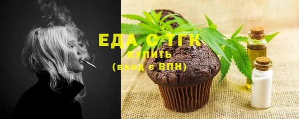 амфетамин Каменногорск