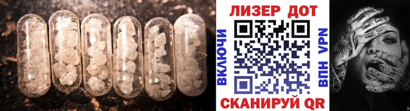 Купить закладки  Видное  ЛСД экстази кислота 