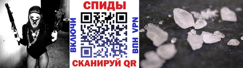 Купить Видное Метамфетамин мет