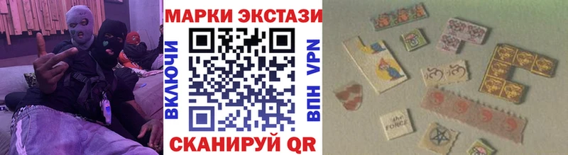 Марки N-bome 1,5мг Купить где Видное